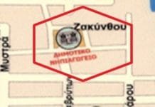 Τοπική κυκλοφοριακή ρύθμιση περιμετρικά του σχολικού συγκροτήματος Ανθούσας