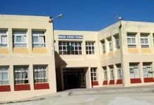 Κλειστά Γυμνάσια & Λύκεια αύριο Πέμπτη λόγω της εκλογοαπολογιστικής συνέλευσης των καθηγητών