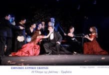 Η “Τραβιάτα” του Βέρντι από τη Λυρική Σκηνή στο Αμφιθέατρο του Μουσικού Γυμνασίου Παλλήνης στις 2 Φεβρ.
