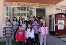 Τρόφιμα & είδη ανάγκης από τους μαθητές των εκπαιδ. Ι.Μ. Παναγιωτόπουλος στο Κοινωνικό Παντοπωλείο