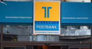 taxidromiko_tamieytirio