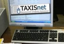taxisnet