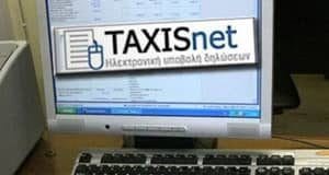 taxisnet