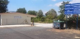 koinvniko_frontistirio