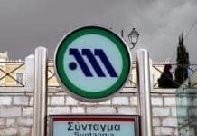 metro