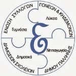enosi_syl_goneon