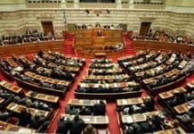 Οι 300 Βουλευτές της νέας Βουλής ανά περιφέρεια
