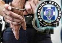 Τρεις συλλήψεις ατόμων από την Ελληνική Αστυνομία για εμπόριο ναρκωτικών