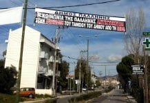 4.634.782,42 € το ακριβές ποσόν που καλείται να καταβάλλει στηn REDS o Δήμος Παλλήνης