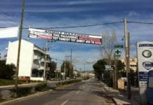 Έκτακτη σύσκεψη της διαπαραταξιακής του Δήμου Παλλήνης για την υπόθεση αποζημίωσης της REDS