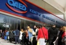 Αλλαγές στο Πρόγραμμα “Voucher” ανέργων πτυχιούχων Πανεπιστημίων & Τ.Ε.Ι. ανακοίνωσε ο ΟΑΕΔ oaed