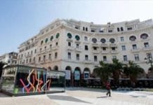 Πολυσυλλεκτικό πρόγραμμα στο 17ο Φεστιβάλ Ντοκιμαντέρ Θεσσαλονίκης
