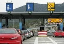 Εξετάζεται μείωση διοδίων με επέκταση του χρόνου παραχώρησης
