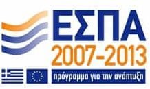 Καταγγελία της ΚΕΔΕ για διακοπή πληρωμών των έργων ΕΣΠΑ στους Δήμους της χώρας