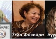 Περιορισμένος ο αριθμός μετακίνησης μελών του ΣΥΡΙΖΑ Ανατ. Αττικής προς την «Λαϊκή Ενότητα»