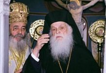 Εκοιμήθη ο Μητροπολίτης πρώην Μεσογαίας, Αγαθόνικος. Σημαντικό το ποιμαντορικό έργο του στις τοπικές κοινωνίες