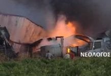 Υπό έλεγχο η μεγάλη φωτιά στην Παλλήνη. Πλήρης η καταστροφή του συγκροτήματος αποθηκών