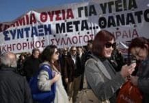 Μαχητικές συγκεντρώσεις και πορείες εργαζομένων σε όλη την Αττική
