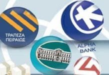 Μπαράζ εθελούσιων εξόδων στις ελληνικές τράπεζες. Άνω των 5.000 οι αποχωρήσεις