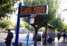 Με αργούς ρυθμούς τοποθετούνται οι “έξυπνες στάσεις” στους Δήμους, Παλλήνης, Παιανίας, Σπάτων-Αρτέμιδος & Κρωπίας