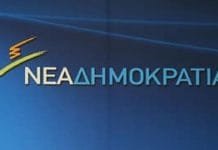 Εκλογές & σήμερα στις Τοπικές Οργανώσεις της Ν.Δ./ Ο απόηχος της περασμένης Κυριακής στην Παλλήνη