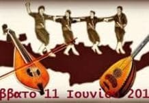 Κρητικό γλέντι το Σάββατο 11 Ιουνίου από τον Σύλλογο Κρητών Ανθούσας-Γέρακα-Παλλήνης
