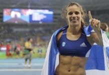 Ο συλλογικός φορέας των κατοίκων του Πανοράματος Παλλήνης καλωσορίζει στην πόλη τη Χρυσή Ολυμπιονίκη, Κατερίνα Στεφανίδη