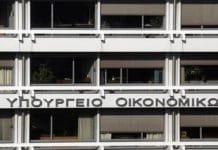 Διατάξεις άρθρων δύο Πράξεων Νομοθετικού Περιεχομένου (Α΄75 & α’ 68 του 2020)