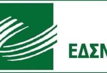 Γ. Πατούλης: “οι αποφάσεις της Περιφέρειας και του ΕΔΣΝΑ, λαμβάνονται με διαφάνεια και νομιμότητα”
