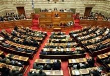Βουλή: Αύριο, Πέμπτη, η συζήτηση των πολιτικών αρχηγών για την οικονομία