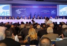 Ανακοινώθηκε το πρόγραμμα του Συνεδρίου της ΚΕΔΕ στις 16 & 17 Μαρτίου 2020 στην Αθήνα