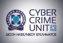 cyber-crime-unit