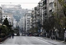 Δεκαοκτώ ερωταπαντήσεις για την απαγόρευση κυκλοφορίας πολιτών