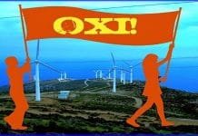 Αντίθετη η Δημοτική Αρχή Σαρωνικού στην ανέγερση ανεμογεννήτριας στο Πάνειο Όρος