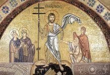 Με λαμπάδες σήμερα οι πιστοί στις Εκκλησίες για την Ανάσταση