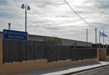 Μέχρι 15 Μαίου 2020 οι εγγραφές και μόνο διαδικτυακά στα Νηπιαγωγεία του Δήμου Παλλήνης