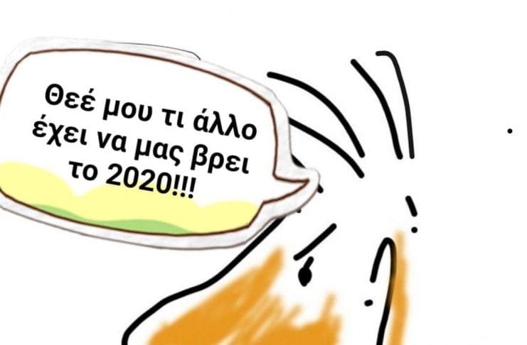 skitso_stavrou_valta_1