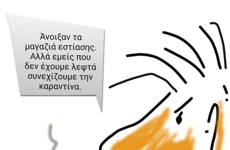 skitso_stavrou_valta_5