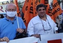 Νέο συλλαλητήριο κατά του εκπαιδευτικού νομοσχεδίου. Ψηφίζεται στη Βουλή το μεσημέρι