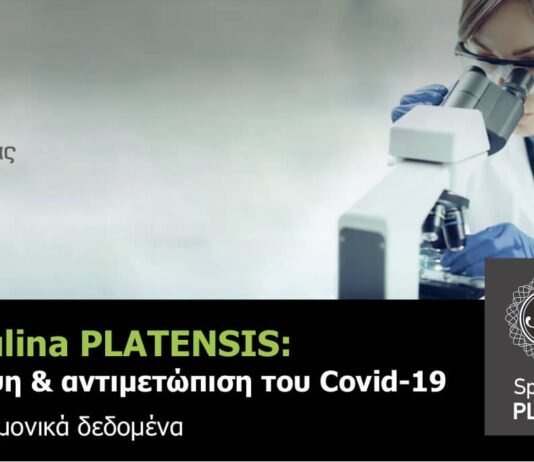 spiroulina platensis EPISTOLI COVID