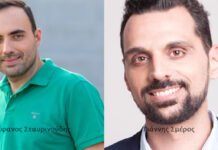 Τα αποτελέσματα της ψηφοφορίας για τη νέα Κεντρική Επιτροπή του ΠΑΣΟΚ. Στους εκλεγόμενους Στ. Σταυρινούδης & Γ. Σμέρος