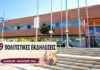 Το πρόγραμμα των Πολιτιστικών εκδηλώσεων 2026 του Δήμου Παλλήνης