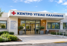 Δήμος Παλλήνης: Στην τελική ευθεία για το νέο σύγχρονο Κέντρο Υγείας – Δωρεάν μελέτες 180.000 ευρώ από την «ΑΙΓΕΑΣ ΑΜΚΕ»