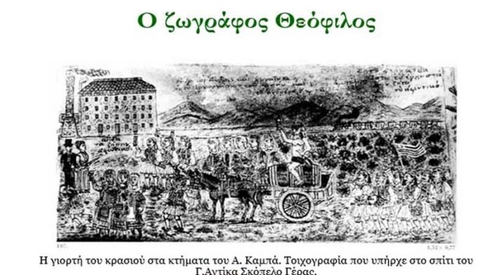 toixogr_theofilou__andreakampas_0